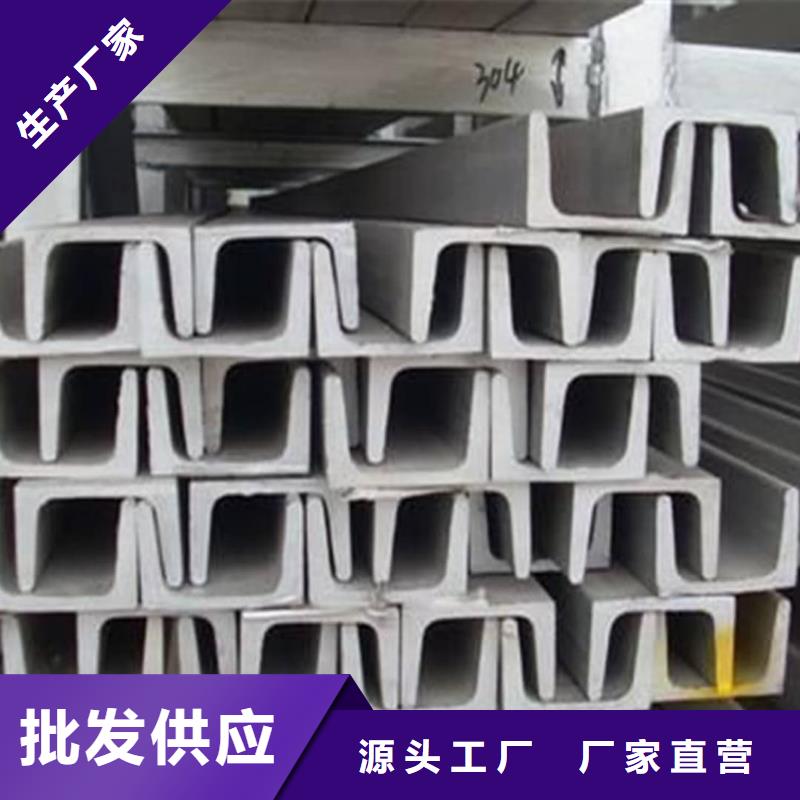不锈钢角钢质量牢靠