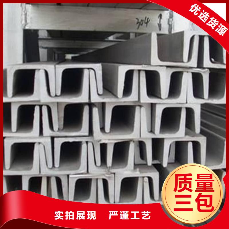 不锈钢角钢40Cr无缝钢管专业生产品质保证