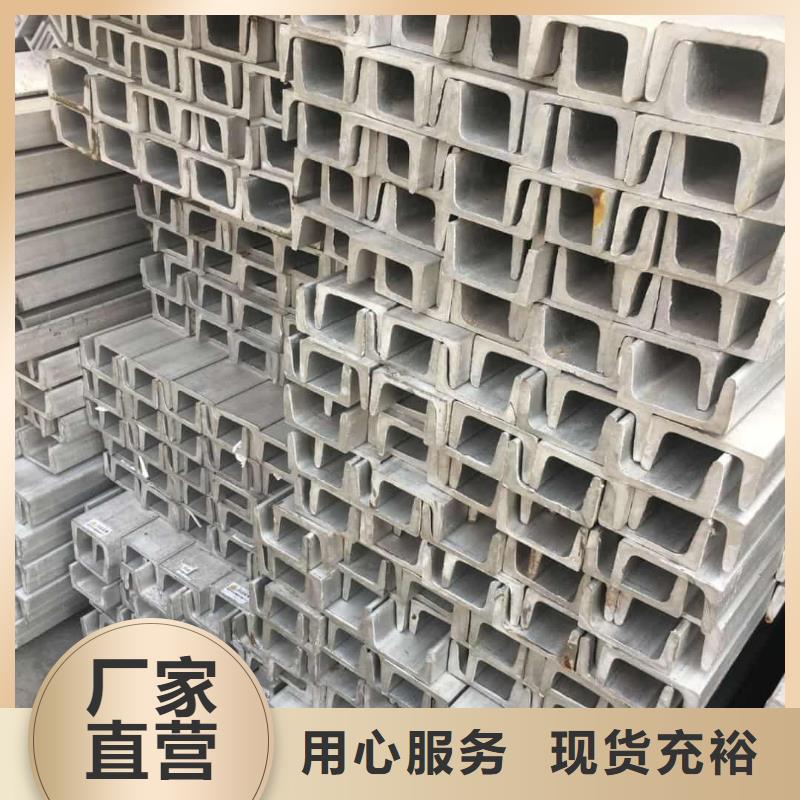 不锈钢角钢免费寄样