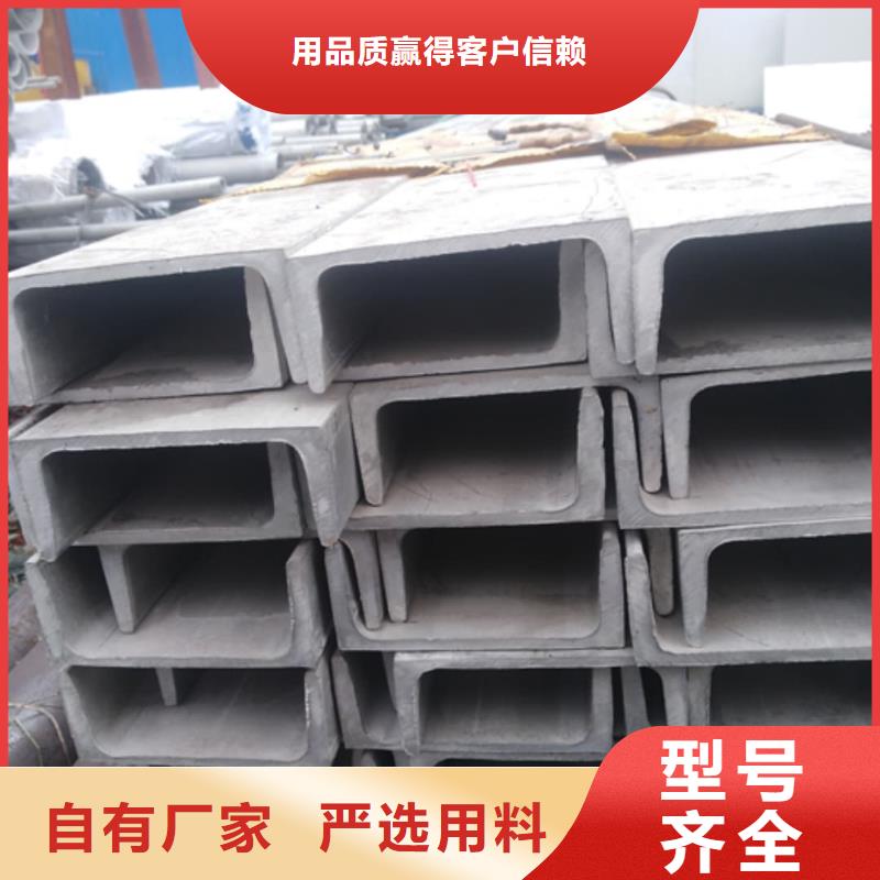 不锈钢角钢严选好货