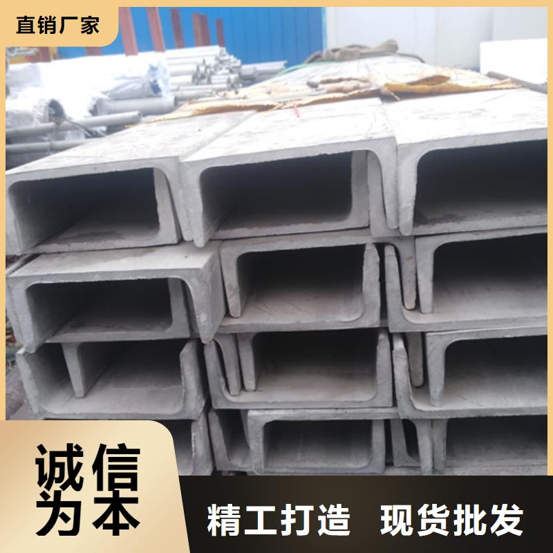 不锈钢角钢多年行业经验