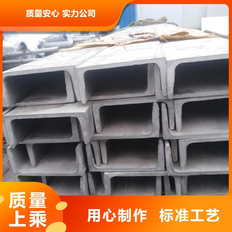 不锈钢角钢现货满足大量采购