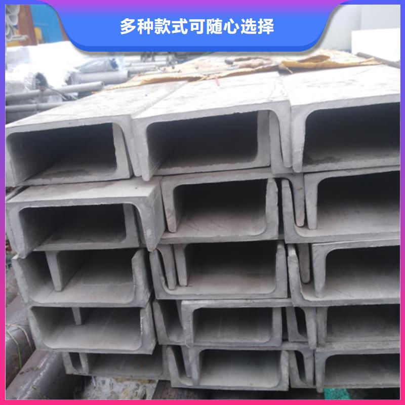  不锈钢角钢匠心制造