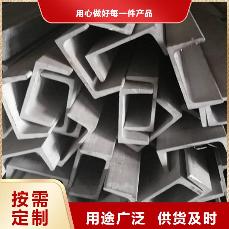  不锈钢角钢厂家批发价