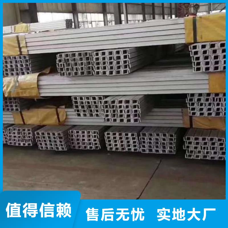 不锈钢角钢工厂现货供应