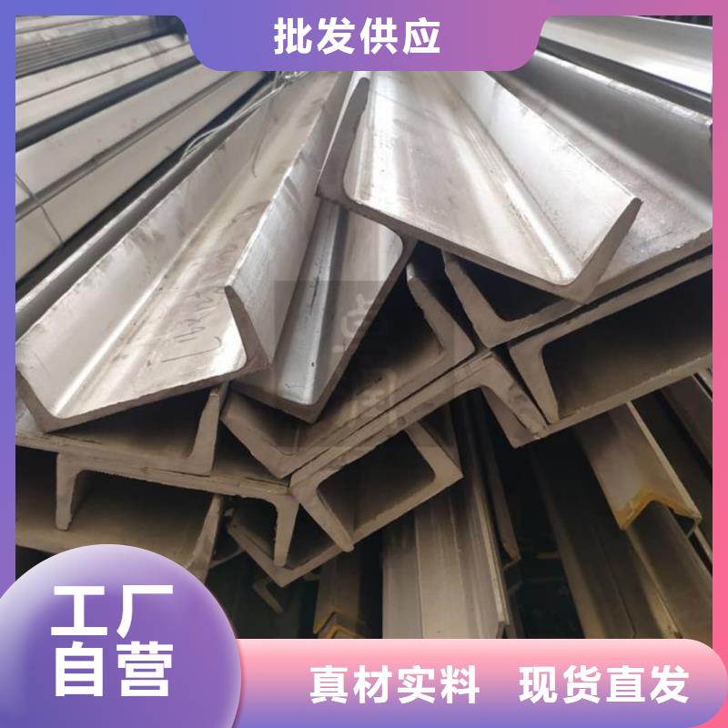 不锈钢角钢精工细致打造