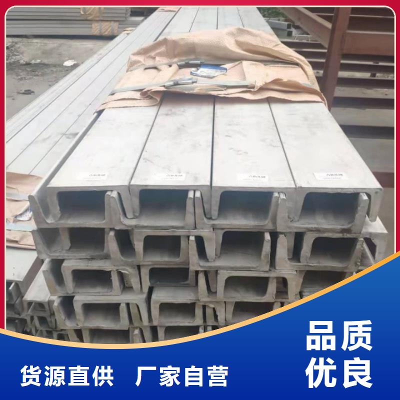  不锈钢角钢品质保证
