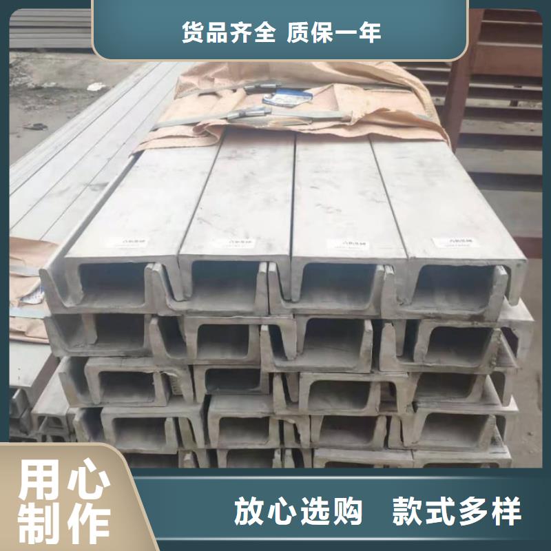 不锈钢角钢优良工艺