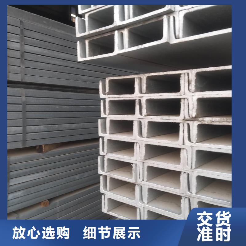 不锈钢角钢来图定制
