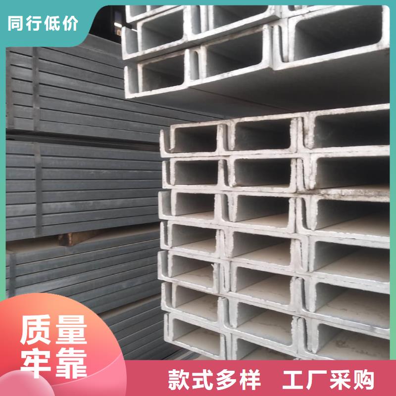 不锈钢角钢精挑细选好货