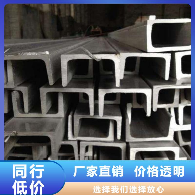 不锈钢角钢现货满足大量采购