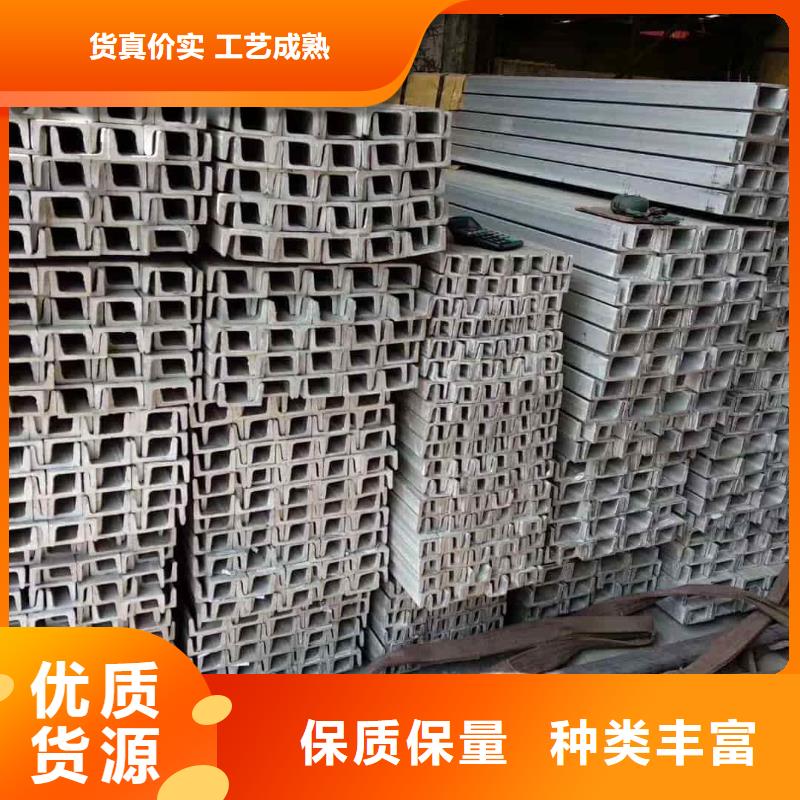 不锈钢角钢现货满足大量采购