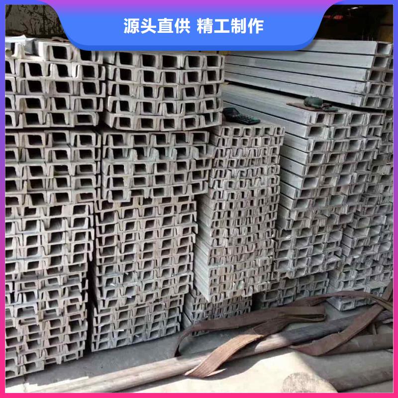 不锈钢角钢销售的是诚信