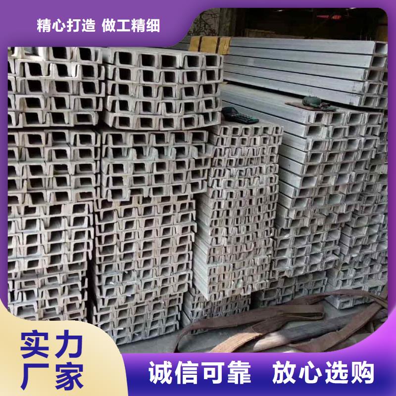  不锈钢角钢厂家批发价