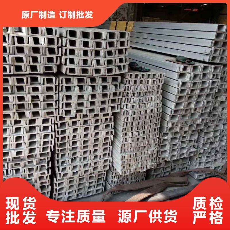  不锈钢角钢值得买
