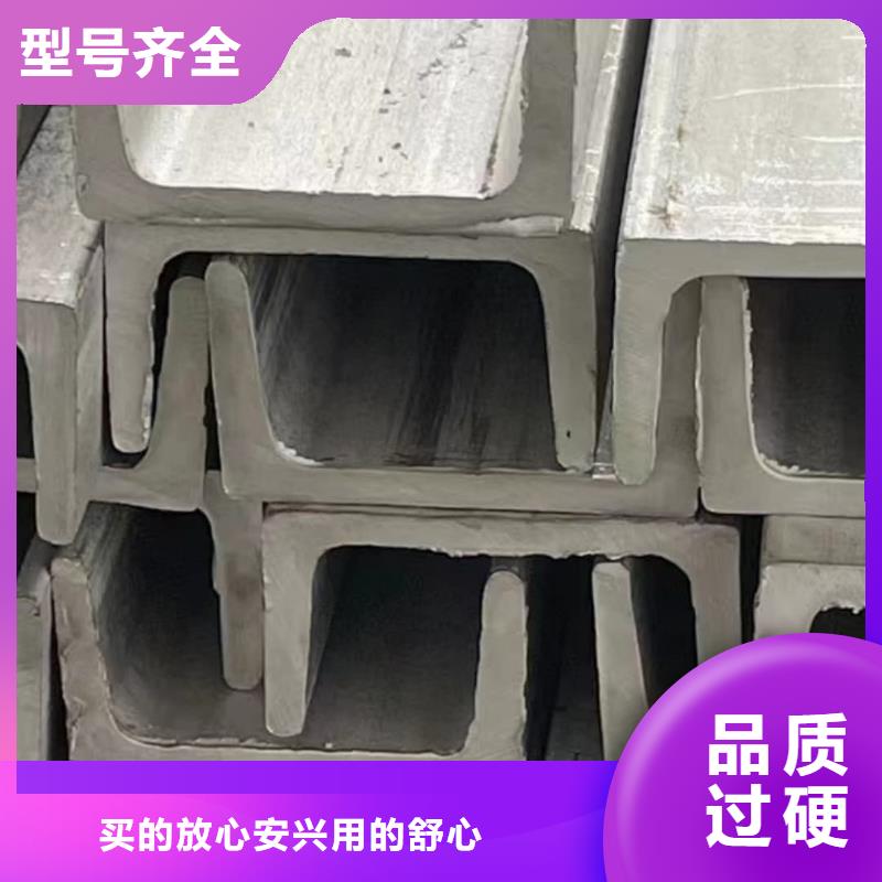 不锈钢角钢老客户钟爱