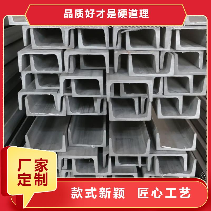 不锈钢角钢诚信经营现货现发
