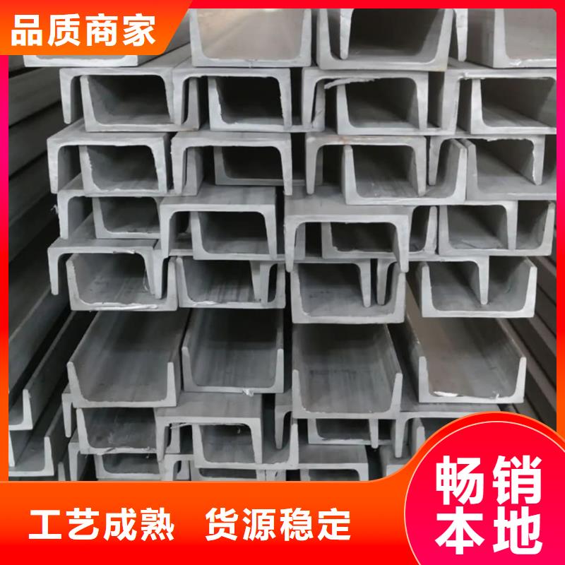 不锈钢角钢精工细致打造