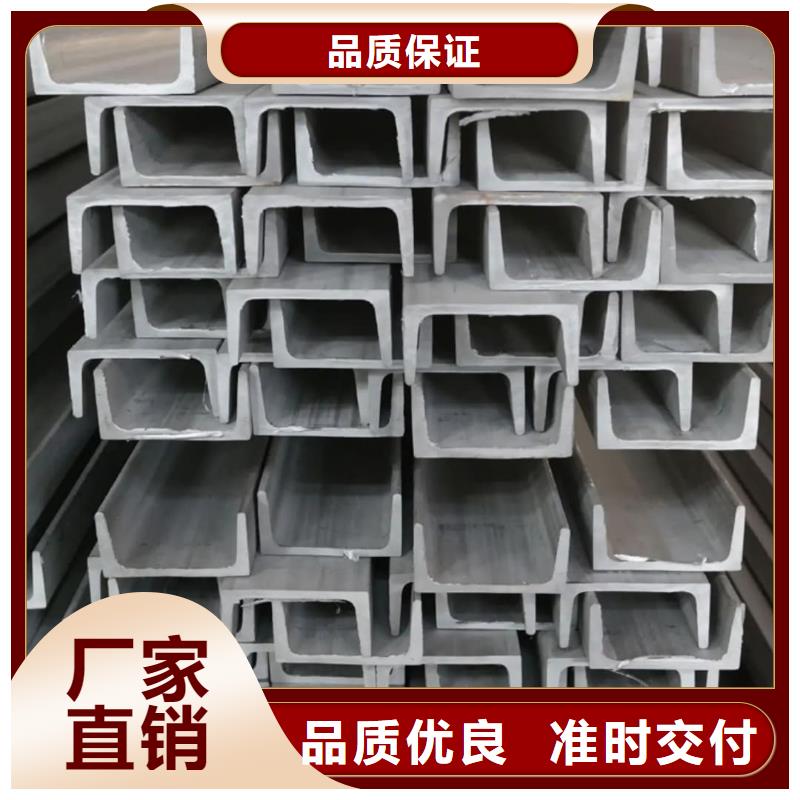  不锈钢角钢匠心制造