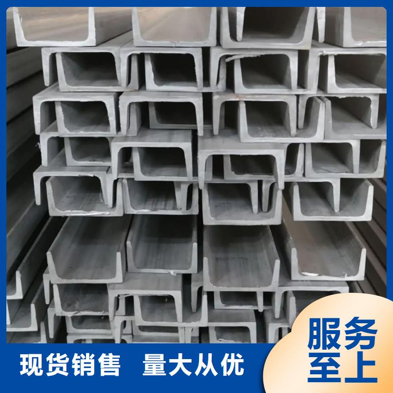 不锈钢角钢合作共赢