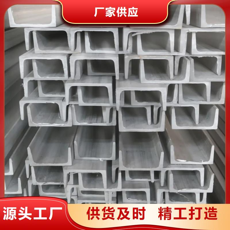 不锈钢角钢免费寄样