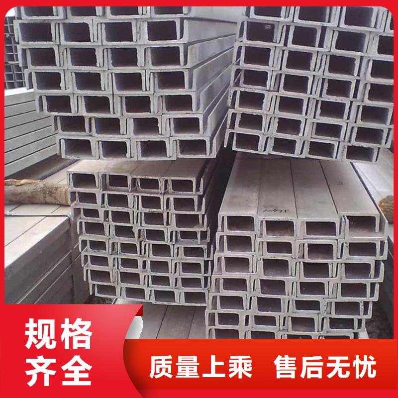 不锈钢角钢符合行业标准