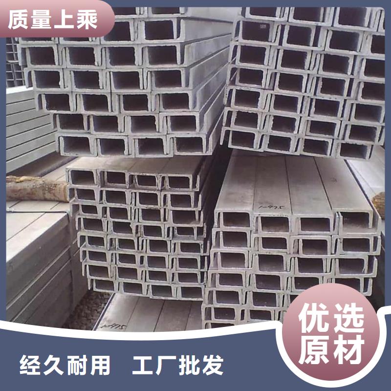不锈钢角钢厂家实力大