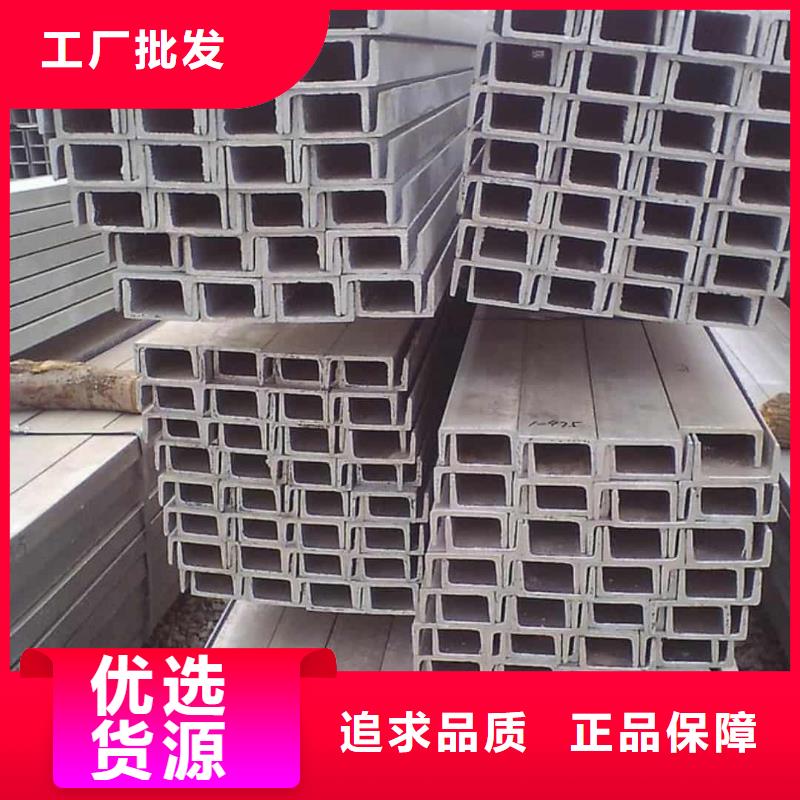 不锈钢角钢可零售可批发