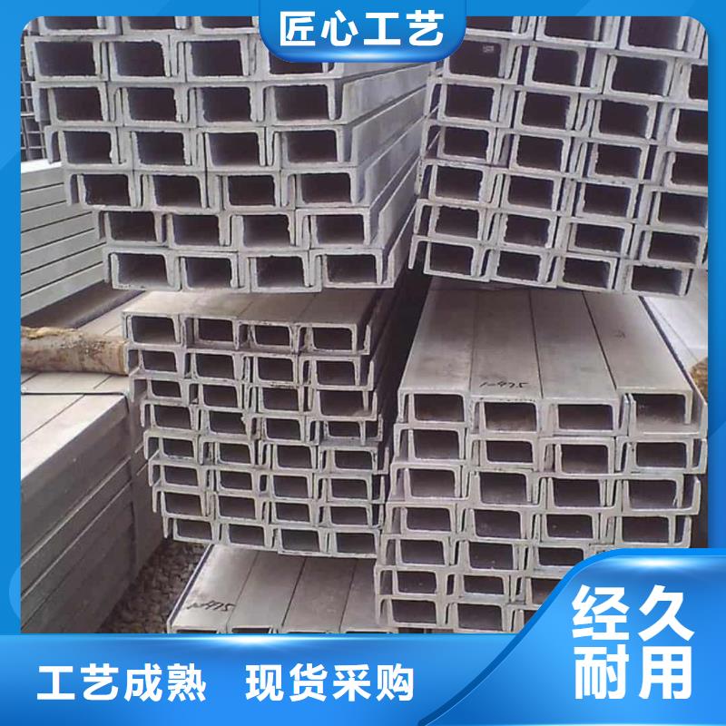 不锈钢角钢专注细节使用放心