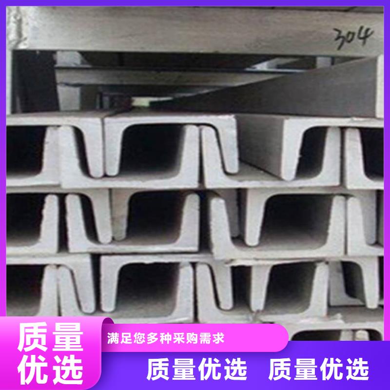 不锈钢角钢精工细致打造