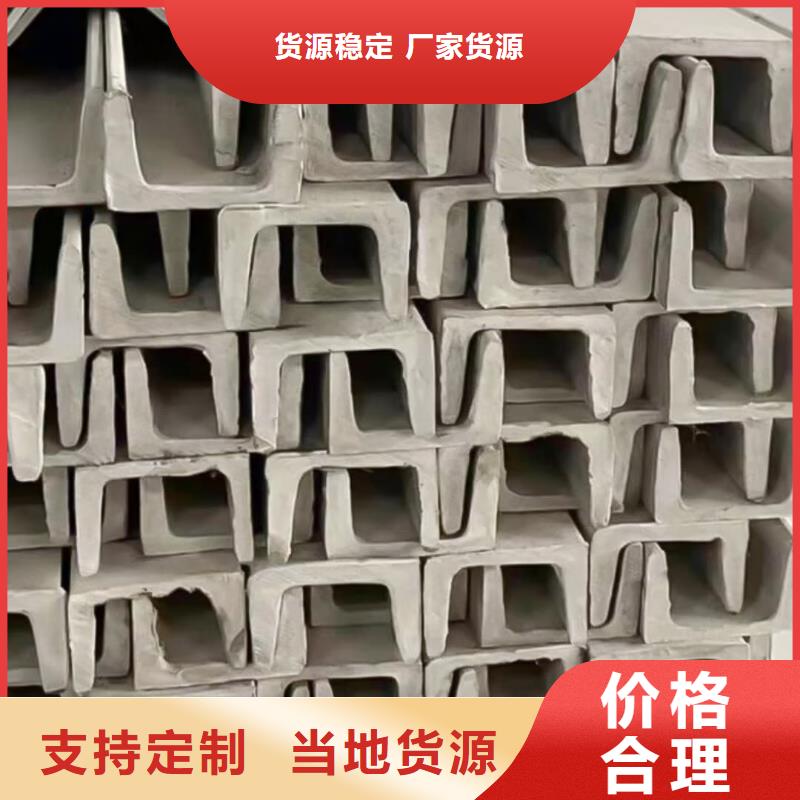 不锈钢角钢精工细致打造