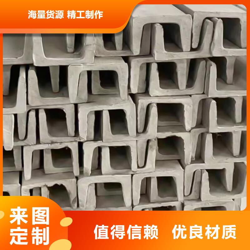 不锈钢角钢资质认证