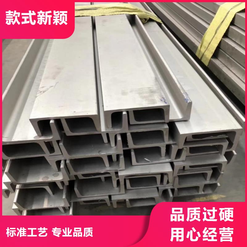 不锈钢角钢支持定制加工