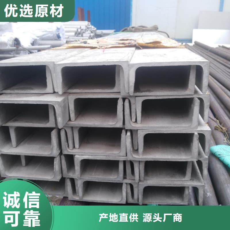不锈钢角钢-精密钢管源头工厂