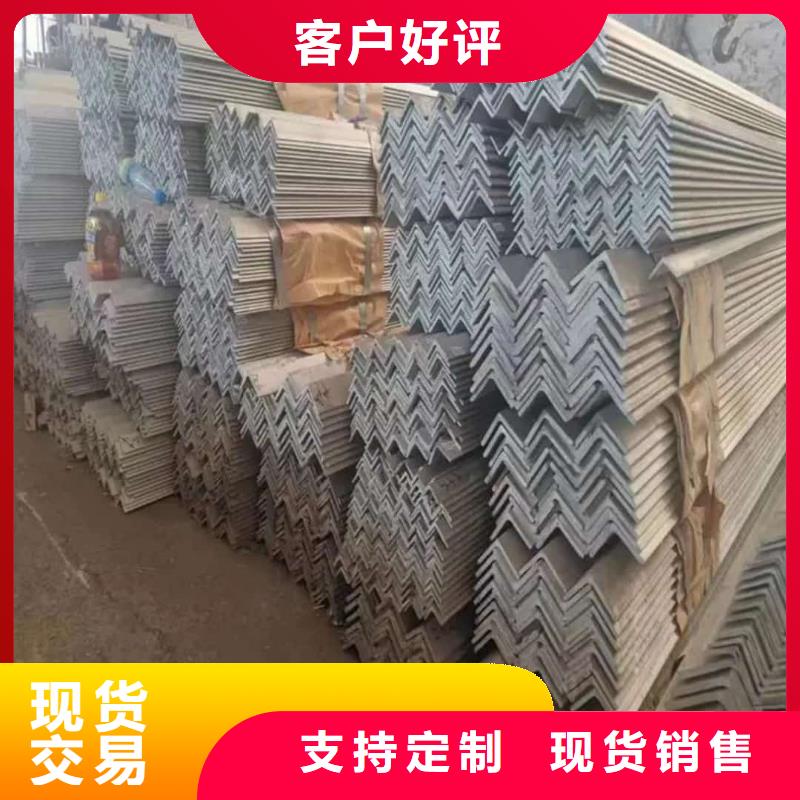  不锈钢角钢好品质选我们