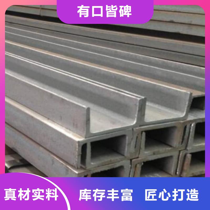 不锈钢角钢质量牢靠
