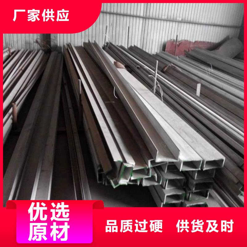 不锈钢角钢品牌企业