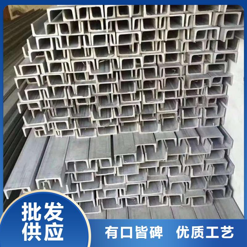 不锈钢角钢实体诚信经营