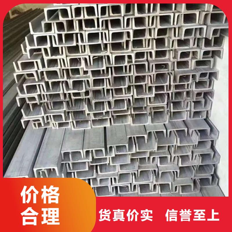  不锈钢角钢专注细节专注品质