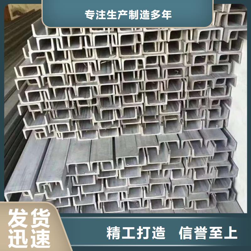 不锈钢角钢拒绝中间商