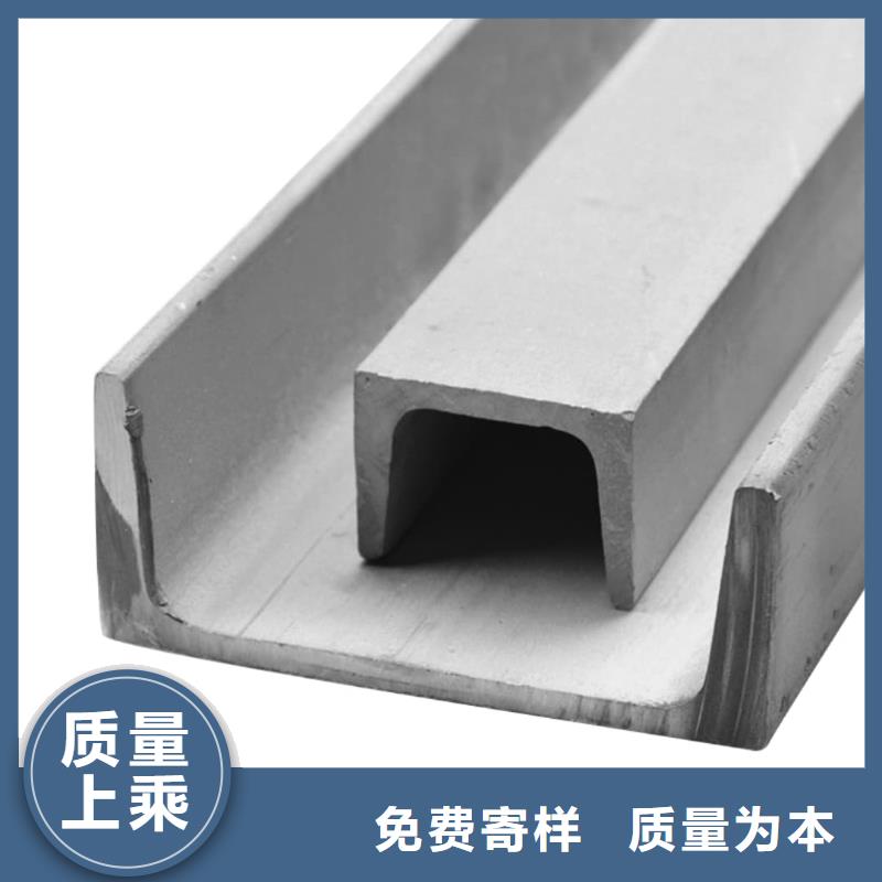 不锈钢角钢厂家现货批发