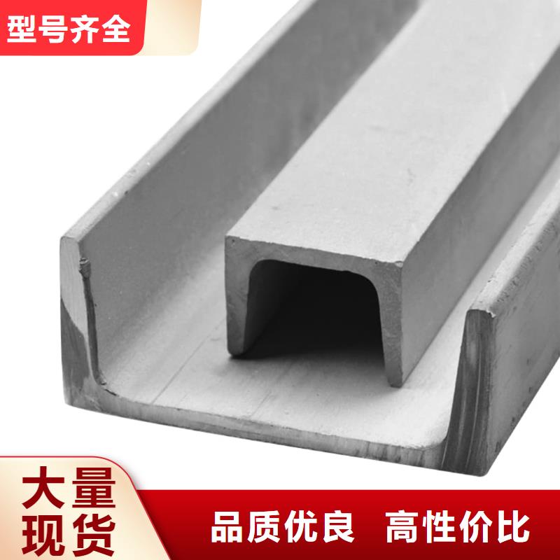 不锈钢角钢货品齐全