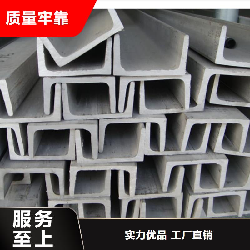  不锈钢角钢专注细节专注品质