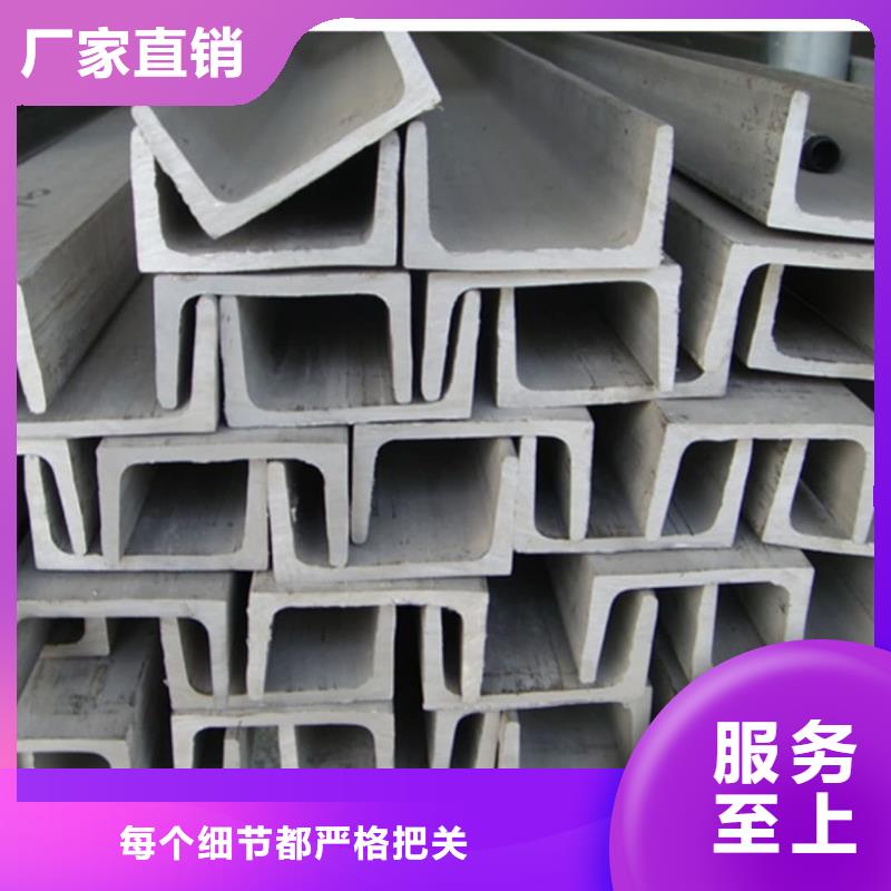 不锈钢角钢诚信经营现货现发
