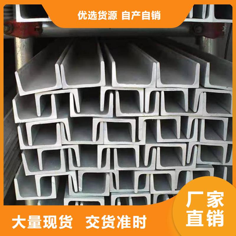  不锈钢角钢厂家批发价