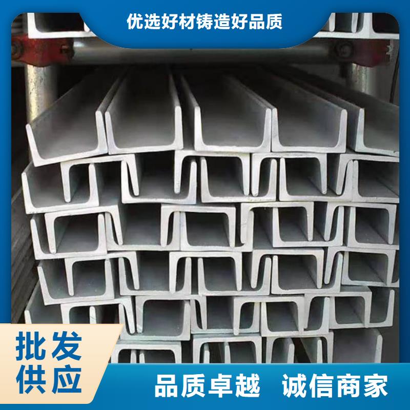不锈钢角钢您身边的厂家