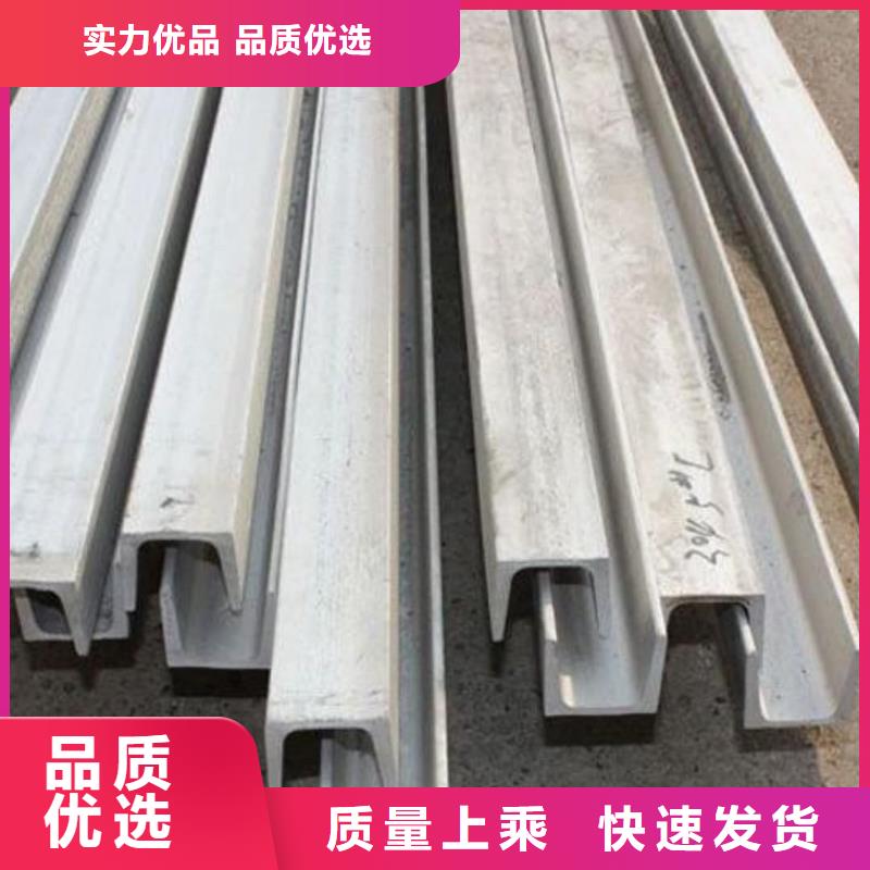 不锈钢角钢您身边的厂家