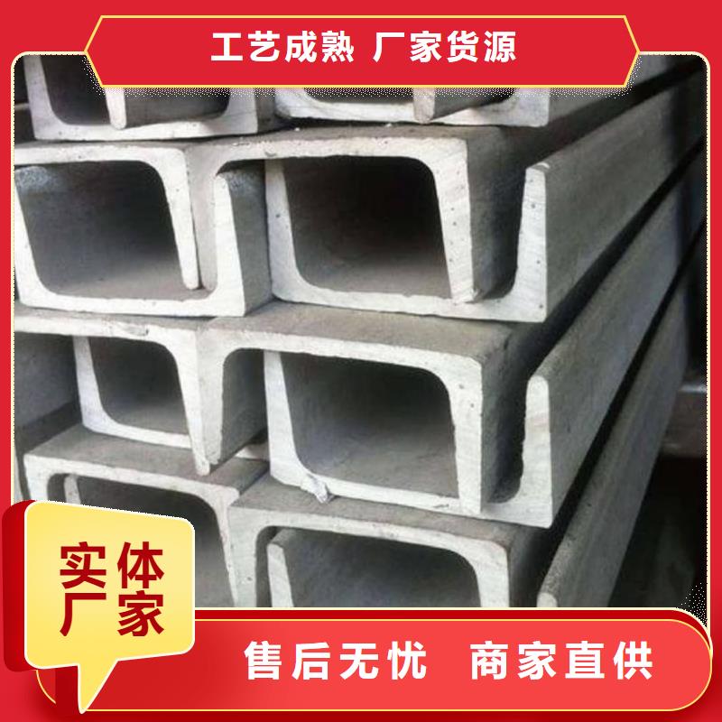 不锈钢角钢服务始终如一