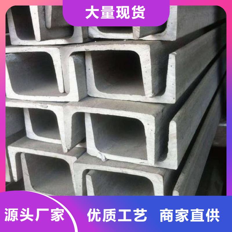 不锈钢角钢精工细致打造
