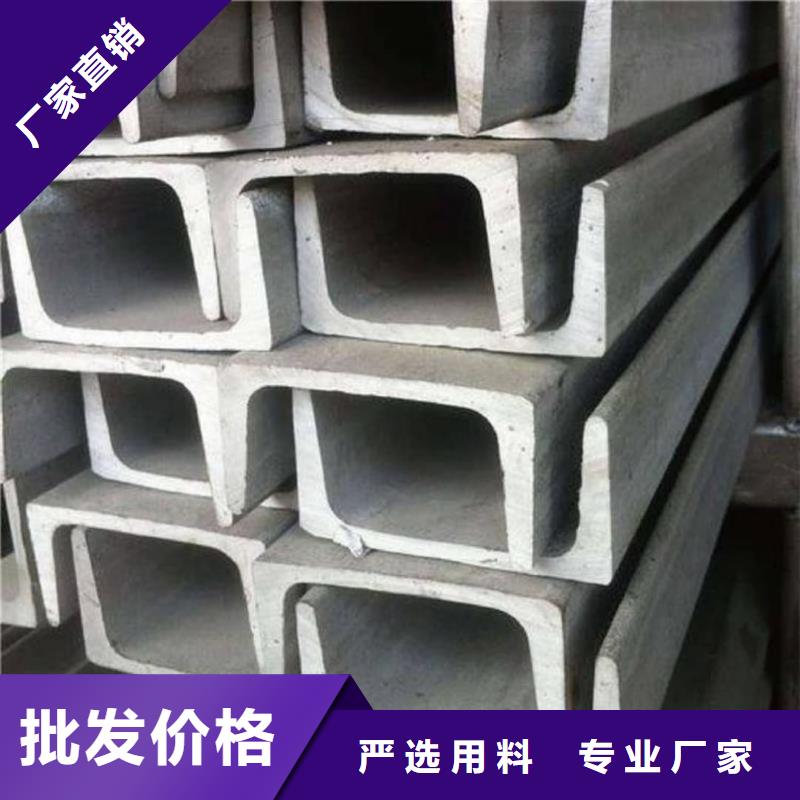 不锈钢角钢现货齐全售后无忧